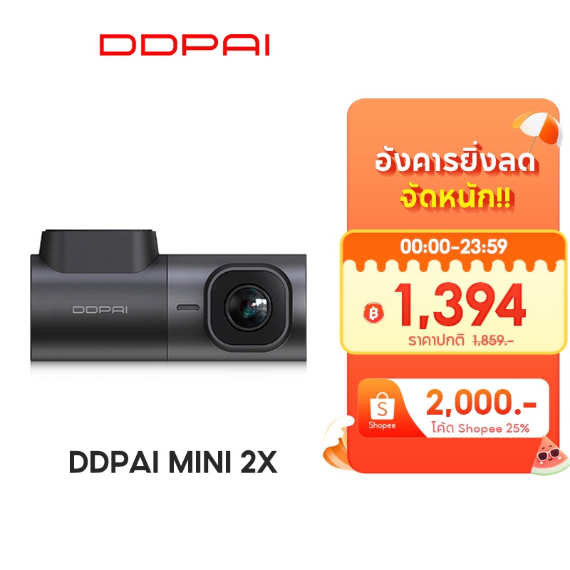 [พร้อมส่ง] DDPAI MINI 2X Dash Cam 2K HD กล้องติดรถยนต์ การถ่ายโอน Wi-Fi 5GHz กล้องติดรถยนต์อัจฉริยะ 