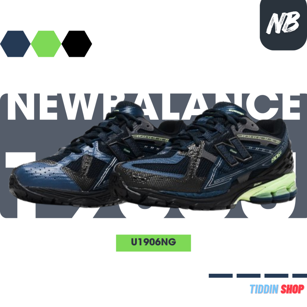 รองเท้าลำลอง รองเท้าผ้าใบ NEW BALANCE 1906U 'Eclipse' [ลิขสิทธิ์แท้ / ป้ายไทย] [ รหัส U1906NG ]