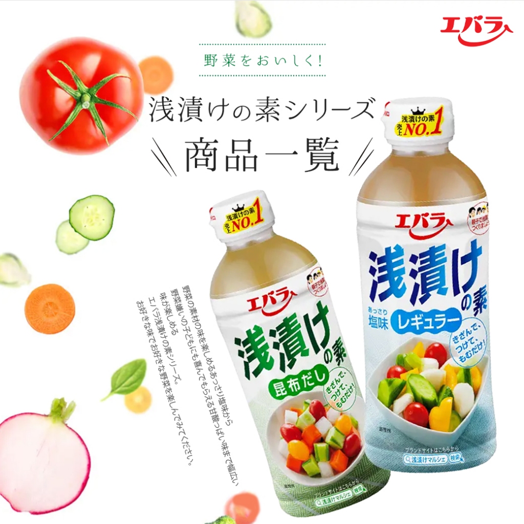 Ebara Shallow Pickles Regular/Inomoto Kombu Soup えばら浅漬け（レギュラー／猪本昆布汁เอบาระ ซุปผักดอง 500ml.