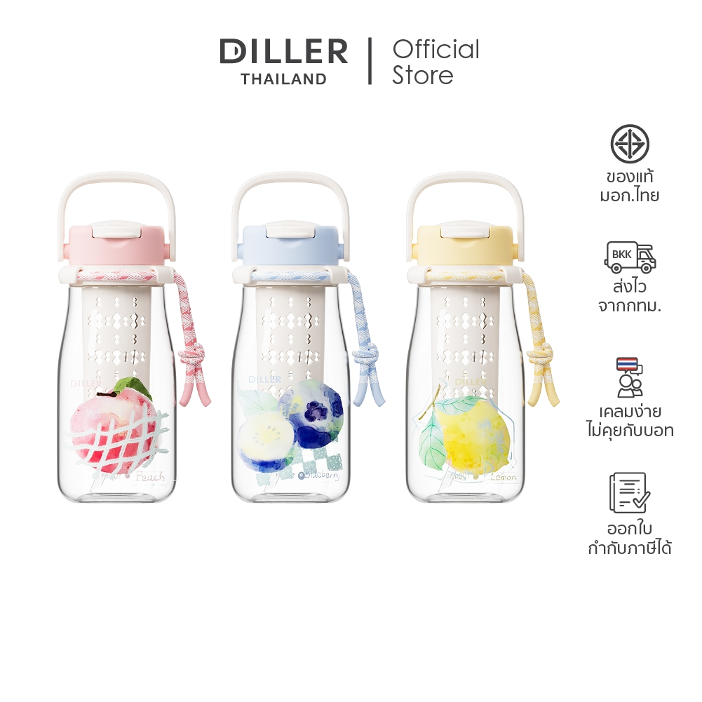 [New Arrival] Diller Thailand กระติกน้ำ Tritan 780 ml ฝากดแบบมีหลอดพร้อมตัวล็อกและหูหิ้ว ปราศจาก BPA
