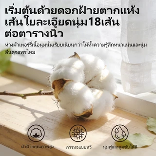 【โปรโมชั่น: แพ็ค 2 ชิ้น】ผ้าเช็ดตัวปักลาย 70*140 ซม. ผ้าเช็ดตัวทำจากผ้าฝ้าย 100% ป้องกันเชื้อแบคทีเรีย นุ่ม สวยงาม