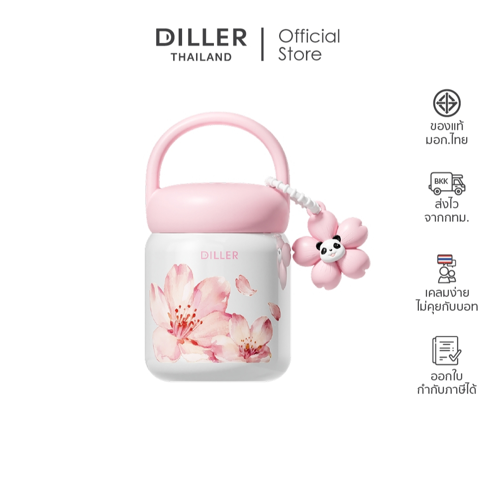 [NEW] Diller Thailand Thermo Flask 200 ml. ขวดน้ำเก็บอุณหภูมิ เก็บความร้อน-เย็น กระติกน้ำสุญญากาศ ปล
