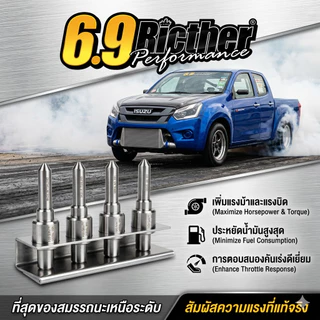 ปลายหัวฉีดซิ่ง 6.9ริกเตอร์ หัวฉีด947-538-1072-1.9-965-901 สินค้าแท้ มีประกัน หัวฉีดดีแม็กผ่อนชำระได้