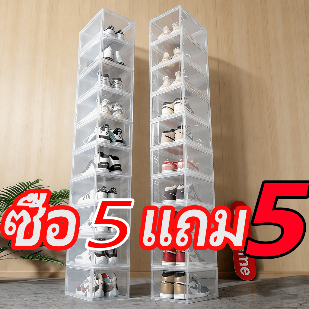 กล่องใส่รองเท้า กล่องจัดระเบียบรองเท้า กล่องรองเท้า กันน้ำ กันฝุ่น ระบายอากาศได้ดี