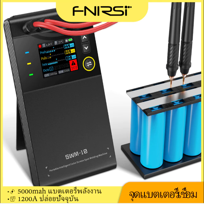 SWM-10 แบตเตอรี่จุดเชื่อม Welder 1200a เครื่องเชื่อมมินิพกพาพร้อมกับ LCD 5000mAh 1.8 "แบตเตอรี่ 4 เก