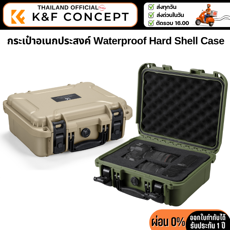 K&F Waterproof Protective Case กระเป๋าอเนกประสงค์กันน้ำความจุ9L.