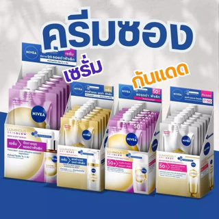 (กล่องx6) Nivea Luminous 630 Skin Glow / Anti Spot นีเวีย ลูมินัส 630 สกิน โกลว์ / แอนตี้ สปอต 7 มล.