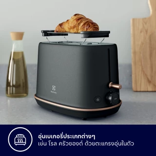 Electrolux เครื่องปิ้งขนมปัง แบบ 2 แผ่น UltimateTaste 700 รุ่น E7TS1-60BP