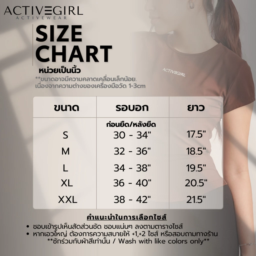 ActiveGirl เสื้อออกกำลังกาย Daily Top thumbnail 3