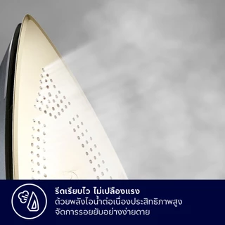 Electrolux เตารีดไอน้ำ กำลังไฟ 1600 วัตต์ EasyLine รุ่น ESI4007 สีส้ม