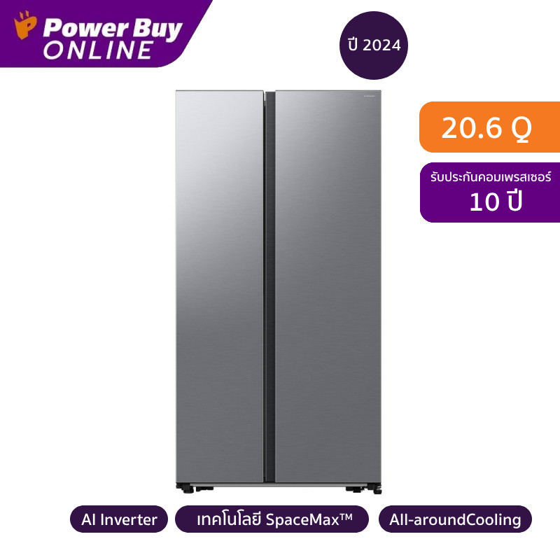 Samsung ตู้เย็น Side by Side 20.6 คิว Inverter (สีเงิน) รุ่น RS57DG4000M9ST