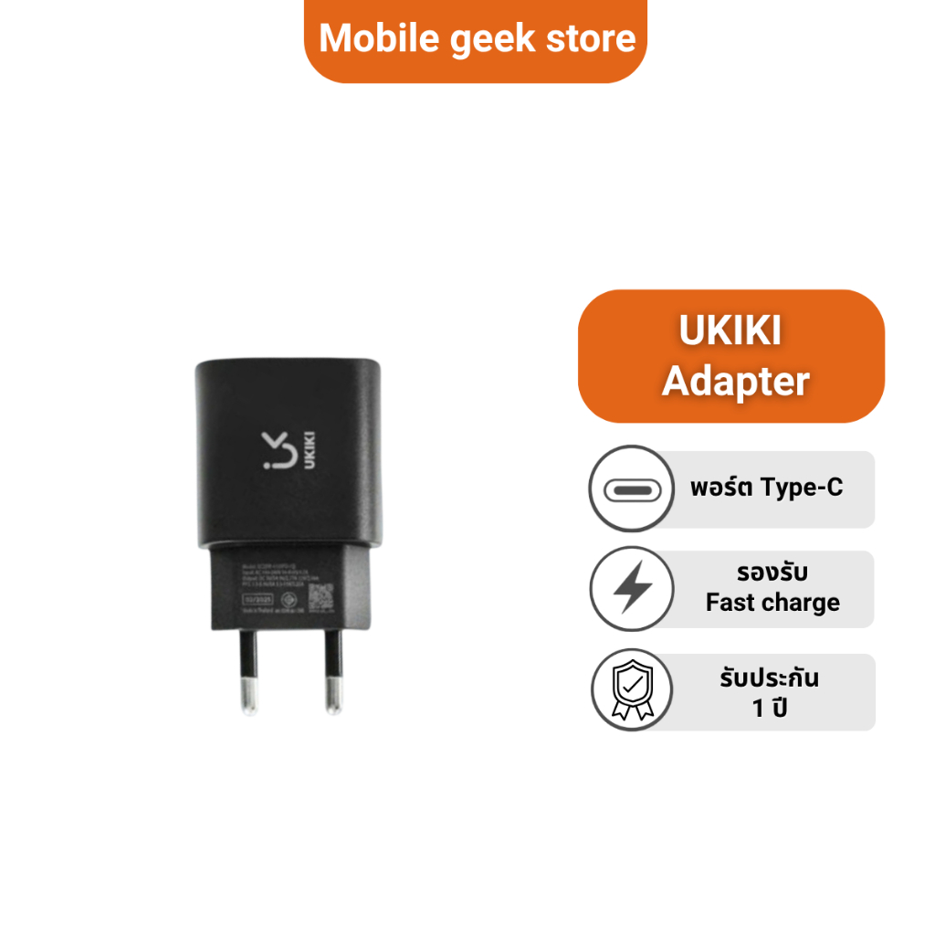 UKIKI Adapter25W adapter หัวชาร์จเร็ว 25W หัวชาร์จType-C หัวชาร์จAndroid/Samsung/IP หัวกลม รับประกัน