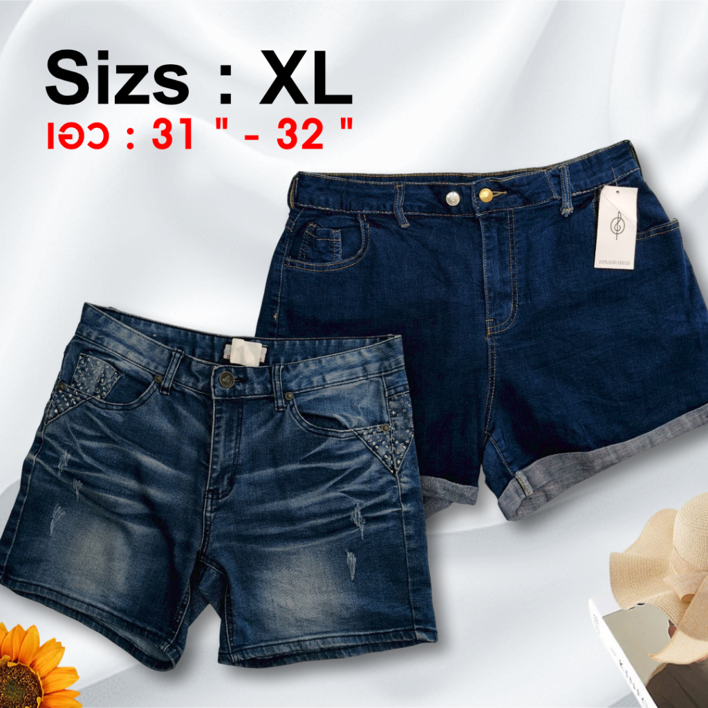 กางเกงยีน​ส์ขาสั้น เอว 31-32 (XL) รหัส AXL01-AXL100