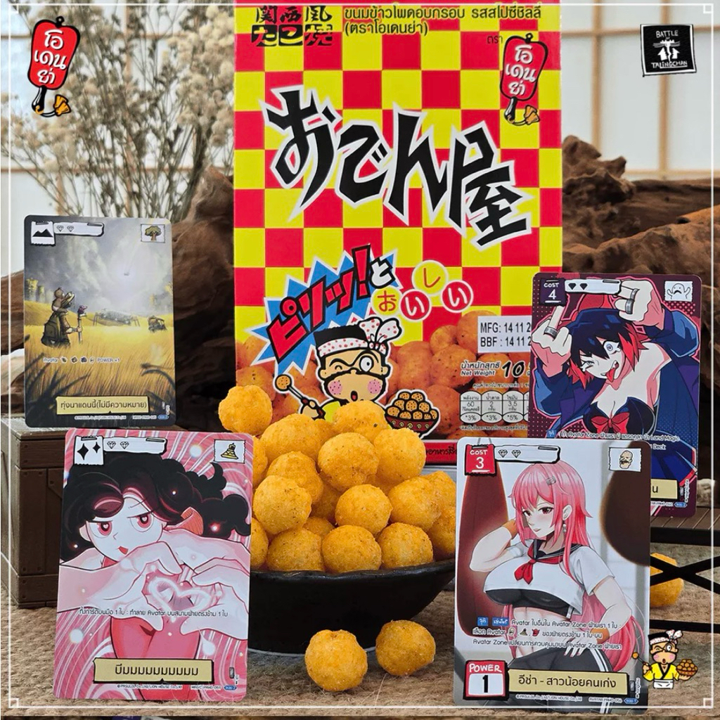 Battle of Talingchan x Odenya  Promo Limited/ap2