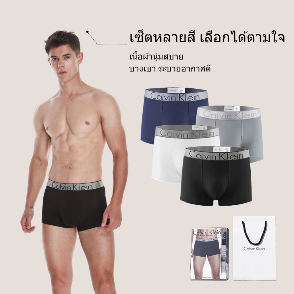 Calvin Klein Modal กางเกงในผู้ชาย กางเกงบ๊อกเซอร์ผู้ชาย สบาย เบา นุ่ม สบายผิว ระบายอากาศดี กล่องละ 3 ชิ้น