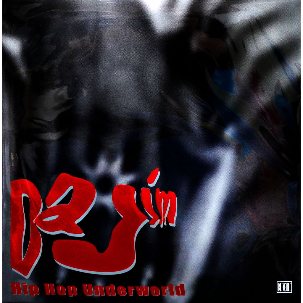 Dajim - Hip Hop Underworld (White Black Swirl Vinyl)