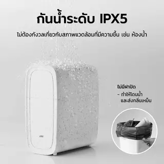 ถังขยะอัตโนมัติ ใส่ถ่าน 12 ลิตร ถังขยะเซนเซอร์ เซ็นเซอร์โบกมือ เปิดฝาได้สองด้าน กันน้ำ กันกลิ่น ถังขยะไฟฟ้าในที่แคบ