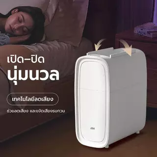 ถังขยะอัตโนมัติ ใส่ถ่าน 12 ลิตร ถังขยะเซนเซอร์ เซ็นเซอร์โบกมือ เปิดฝาได้สองด้าน กันน้ำ กันกลิ่น ถังขยะไฟฟ้าในที่แคบ