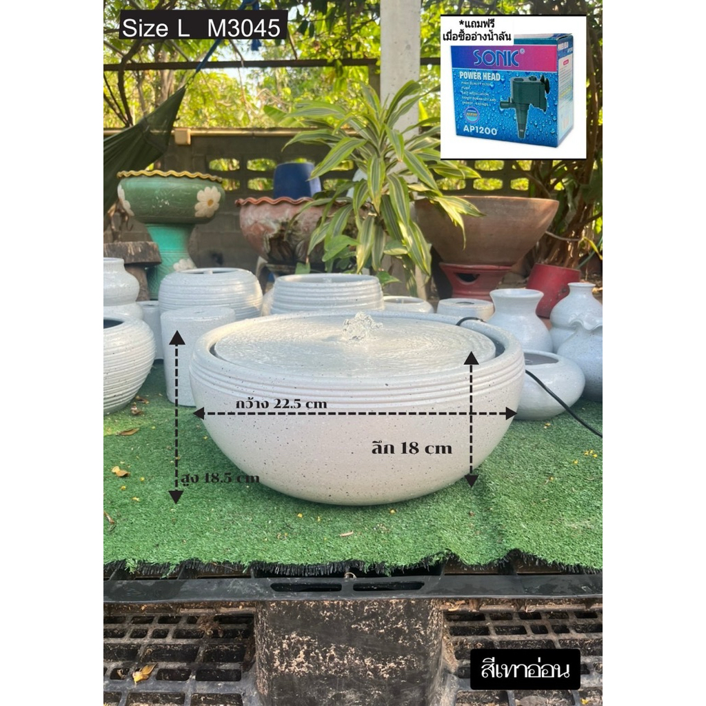 น้ำพุ Size L สีเทาอ่อนเม็ดขาวดำ ทรงเรียบไม่มีขา รุ่นตั้งพื้น M3045 แถมฟรีปั้มน้ำ แตกเคลมให้1000%