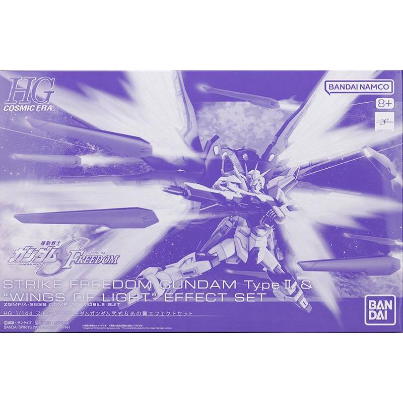 HGCE 1/144 Mighty Strike Freedom Gundam