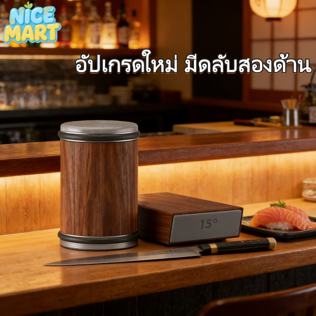 หินลับมีด 2-in-1 มี 2 มุม 15°/20° 400/1000 เกรน วัสดุไม้เนื้อแข็ง ใช้งานง่าย ปลอดภัย เหมาะสำหรับมีดทุกชนิดในครัว