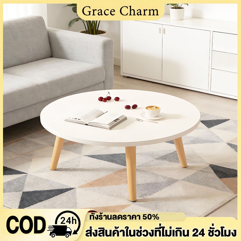 GC โต๊ะกาแฟ โต๊ะกลมมินิมอล 30/40/50/60cm ของแต่งบ้าน มินิมอล side table ห้องนอน สีขาว ห้องนั่งเล่น