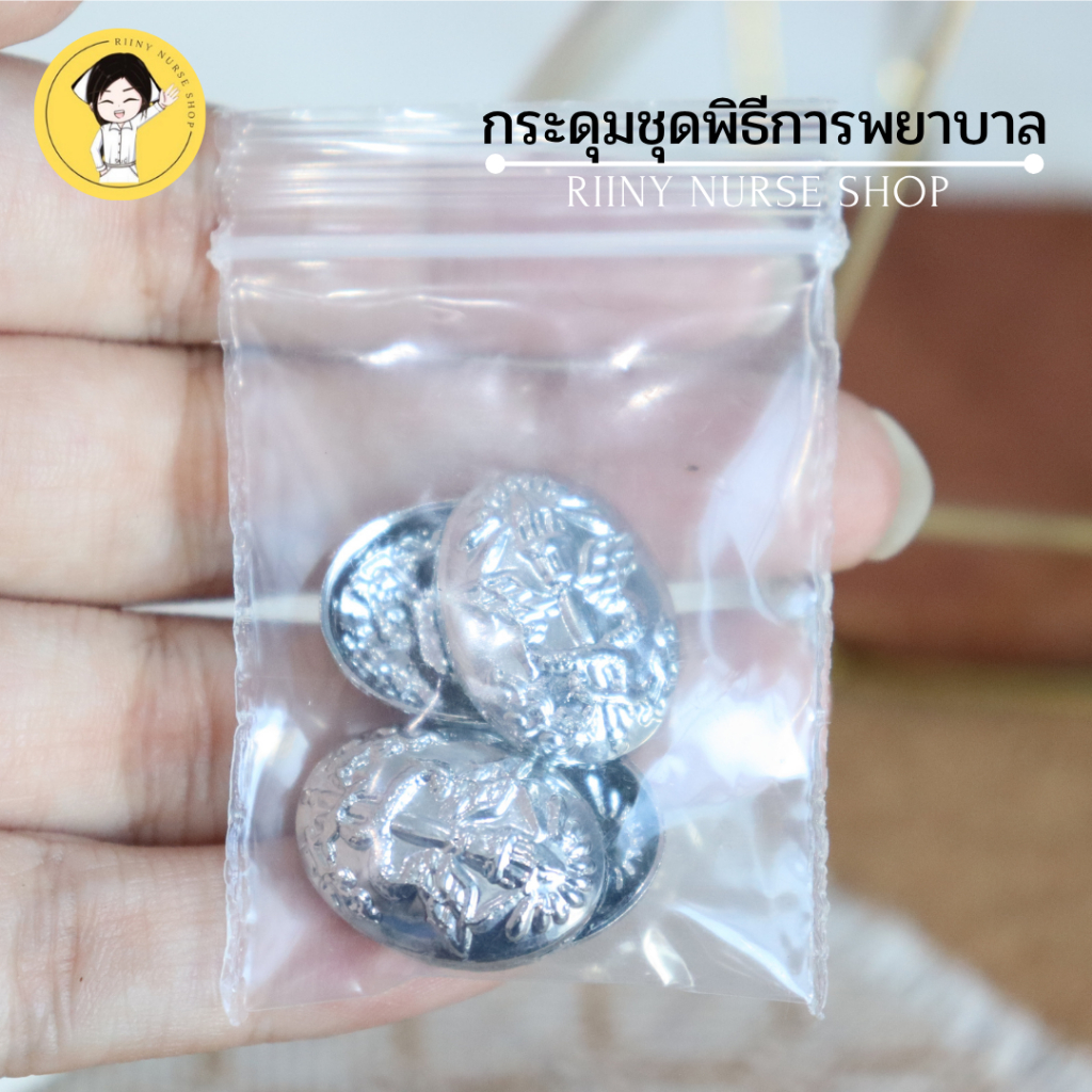 กระดุมข้อมือชุดพิธีการ กระดุมพิธีการ