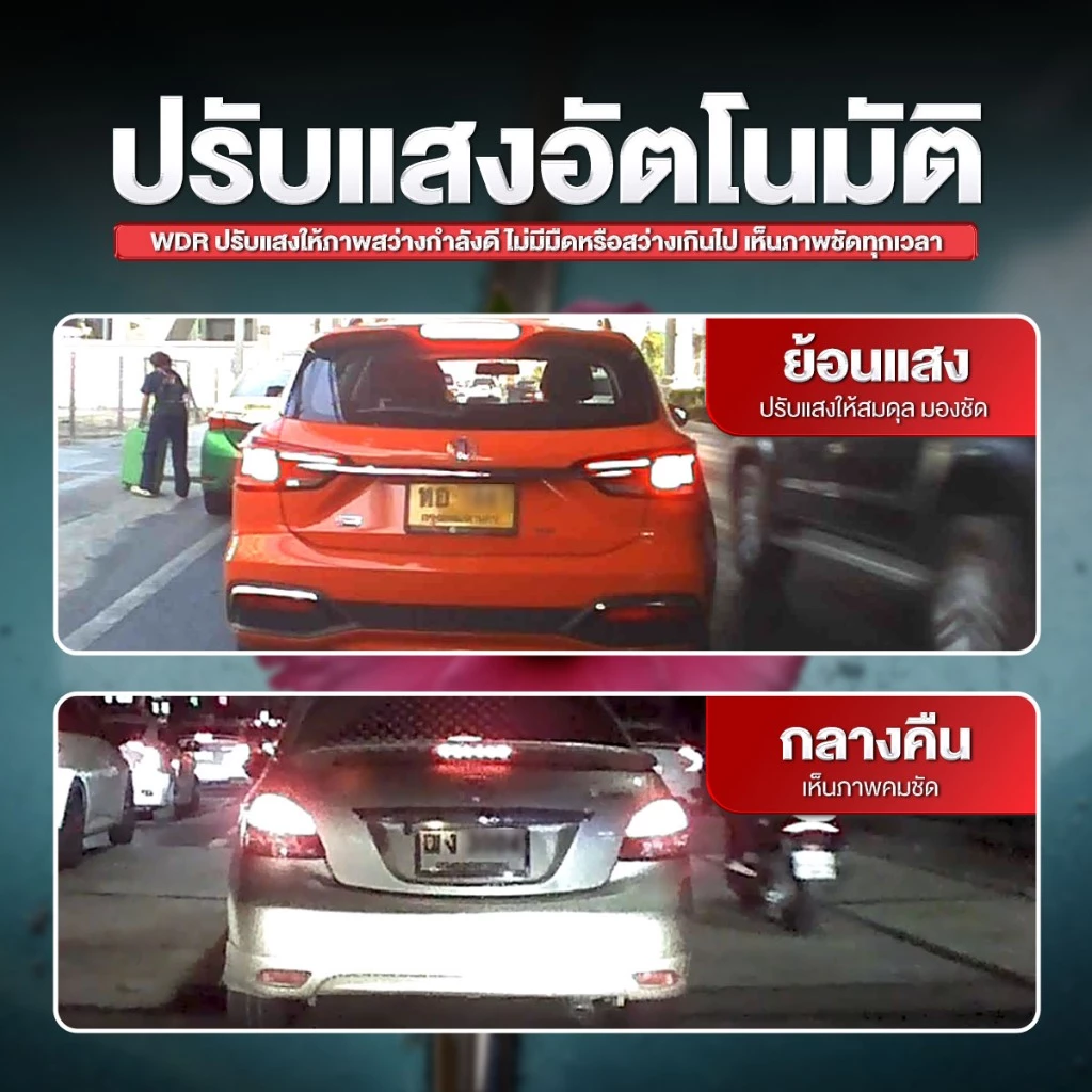 [ถูกสุด] Aston Auto Eye Wifi กล้องติดรถยนต์ ชัดFHD มี WIFI กล้องหน้าติดรถยนต์ รับประกันสินค้า 1 ปี thumbnail 10