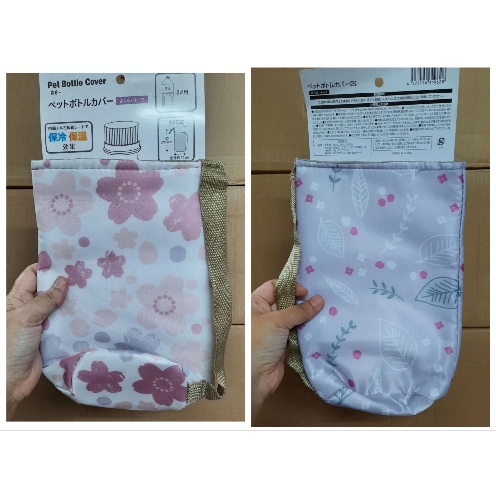 ของใหม่ กระเป๋าเก็บร้อนเย็นใส่ขวดน้ำ สะพายไหล่ได้ ใบใหญ่จุ2ลิตร ข้างในเป็นฟอยด์เก็บอุณหภูมิ ขนาด 15x27 cm