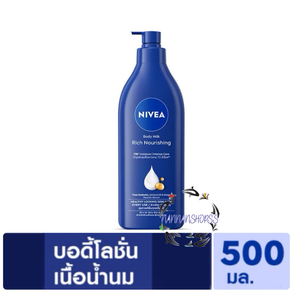 นีเวีย บอดี้ มิลค์ ริช นอร์ริชชิ่ง 500 มล. NIVEA Body Milk Rich Nourishing โลชั่นบำรุงผิวกาย ครีมทาผ