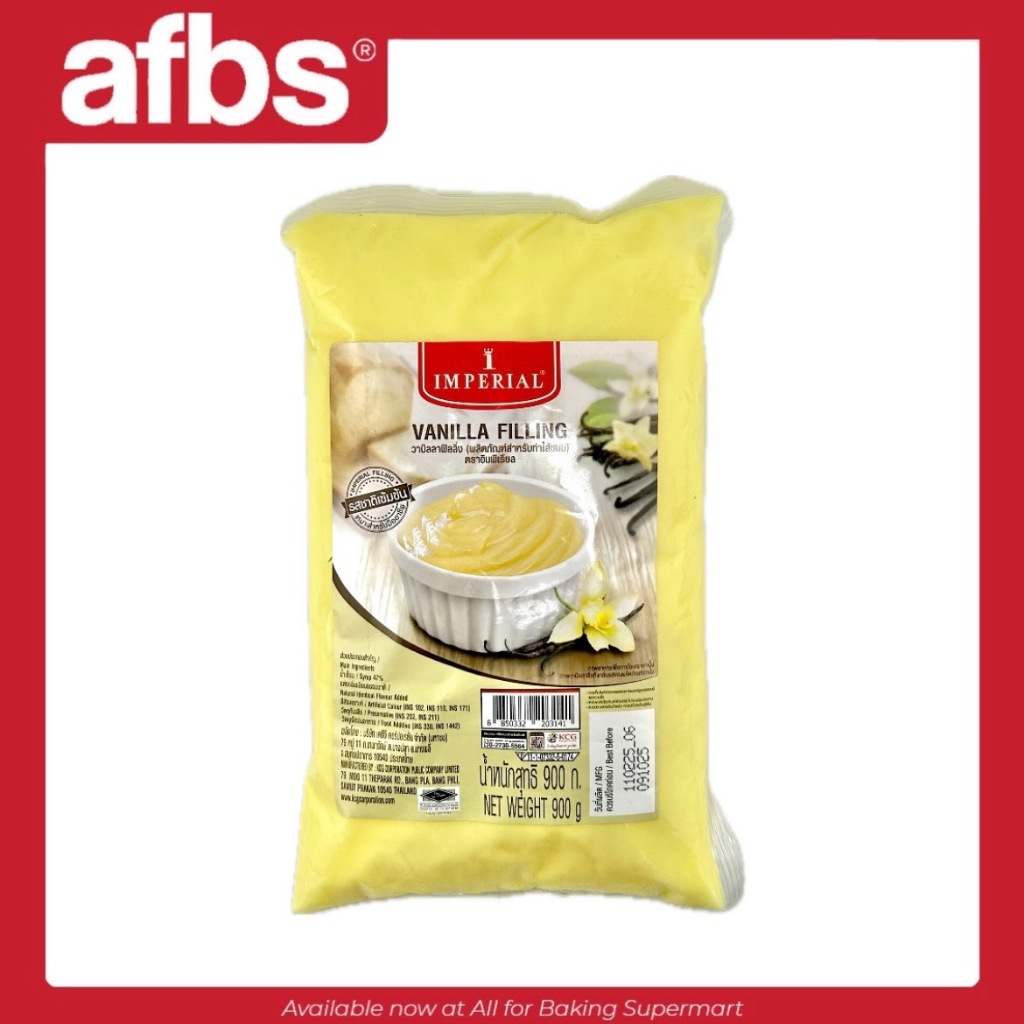 AFBS Imperial Vanilla Filling 900 g. อิมพีเรียล วนิลา ฟิลลิ่ง #1114151