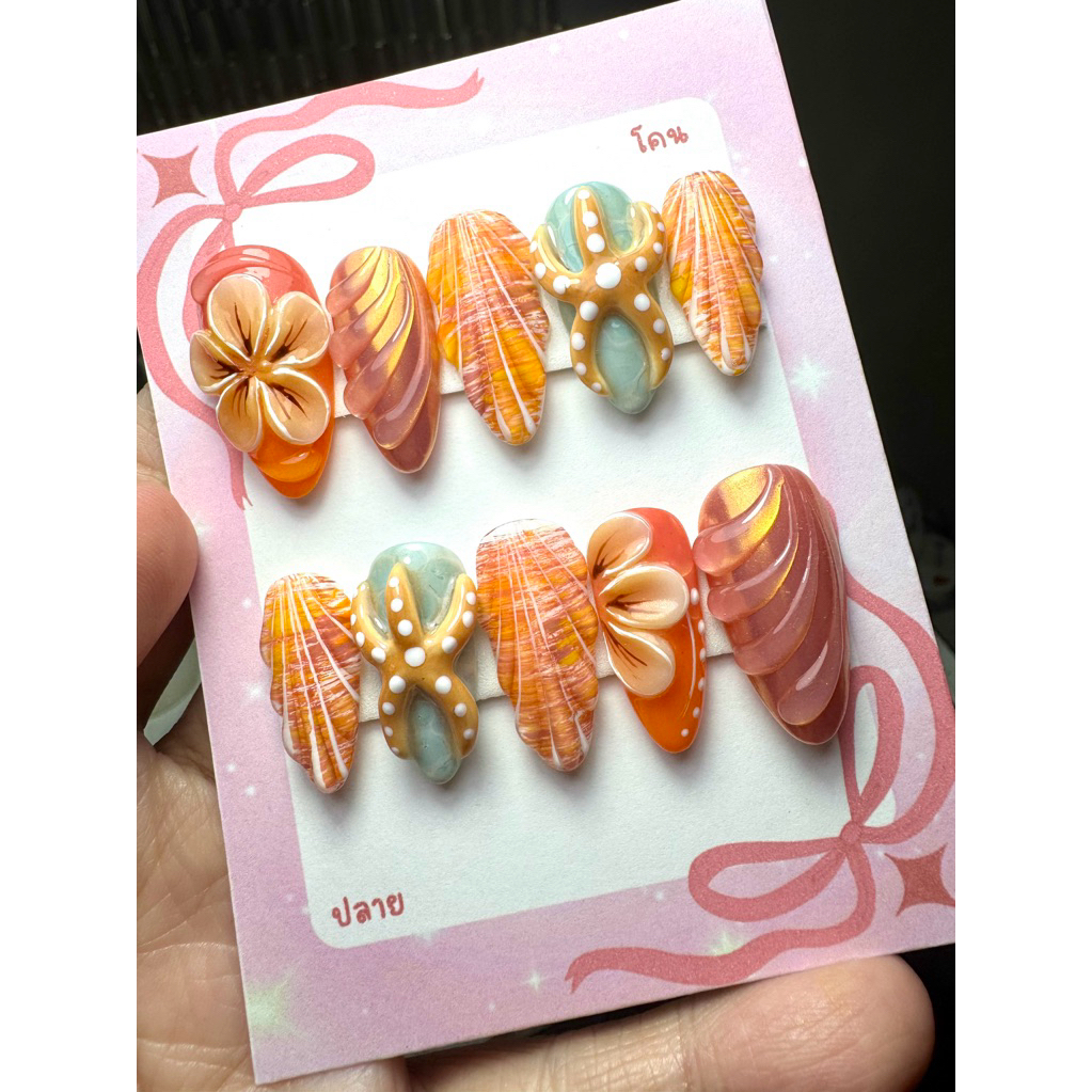 (ทรงแหลม)เล็บปลอม เล็บเจลแท้ เล็บเจลแท้100% เล็บลายซัมเมอร์ ทะเล ปลาดาว ชบา ฟรีกาว ตะไบ พร้อมส่งจากไทย