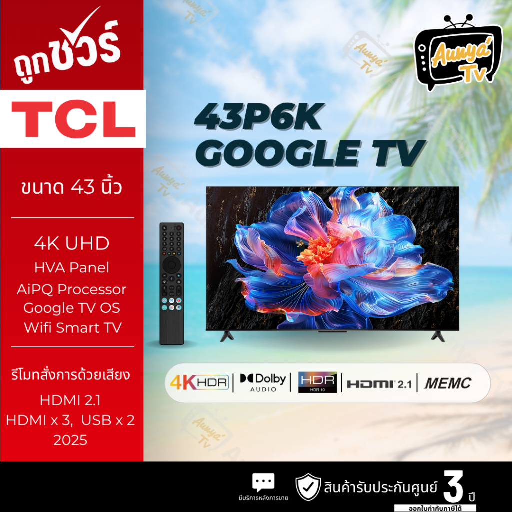 TCL ทีวี P6K 43 นิ้ว Google TV 4K UHD LED รุ่น 43P6K ปี 2025
