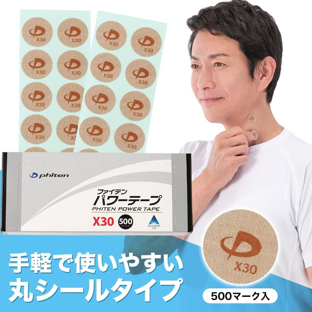 Phiten Power Tape X30 ไทเทเนียม เทปแปะ บรรเทาอาการปวดเมื่อย คลายกล้ามเนื้อ ชนิดดวงแผ่นกลม (P10) – โปรปัง