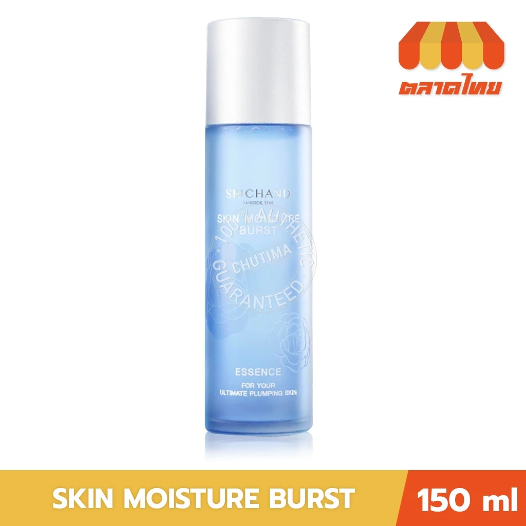ศรีจันทร์ สกิน มอยส์เจอร์ เบิร์ส เอสเซนส์ น้ำตบผิวชุ่มชื้น Srichand Skin Moisture Burst Essence 150 ml.