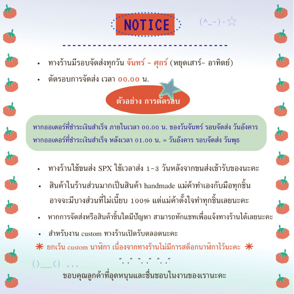 headtomatoes- bracelet v.1 | กำไลข้อมือ  v ราคา ถูกที่สุด ดีลบีเคเค แกลเลอรีภาพที่ 6