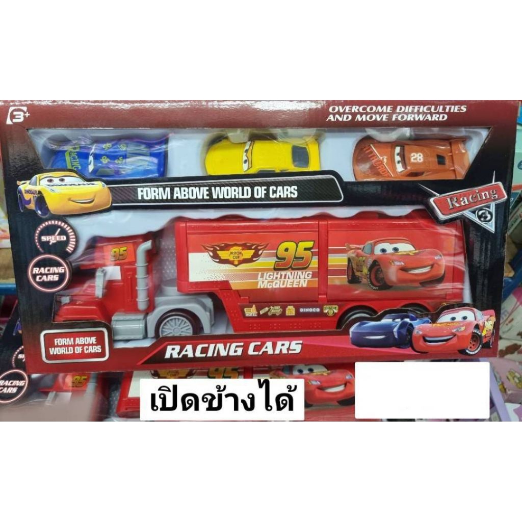รถการ์ตูนกล่องละ210บาท