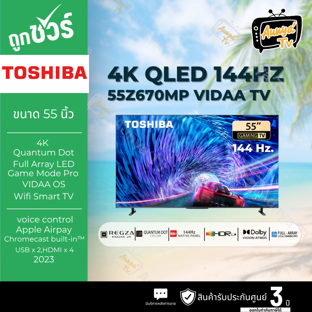 TOSHIBA ทีวี 55Z670MP สมาร์ททีวี 55 นิ้ว 4K VIDAA UHD LED รุ่น 55Z670MP ปี 2023