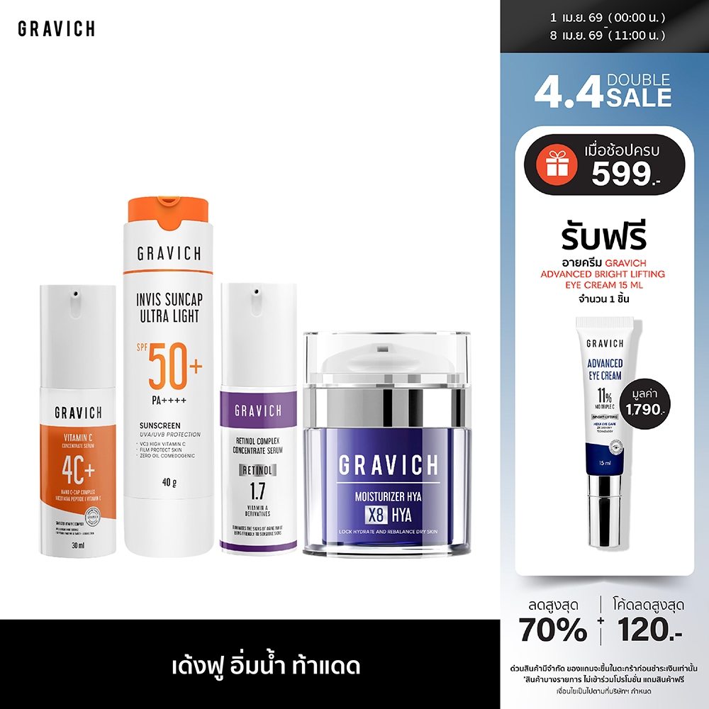 [LIVE5]Gravich 4 Vitamin C Concentrate Serum 30 ml + Retinol Complex Concentrate Serum 30 ml+Moistur