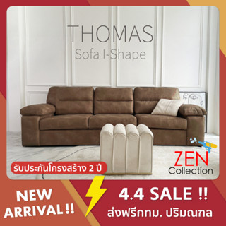ZEN Collection ส่งฟรี กทม.ปริมณฑล โซฟา Sofa I-Shape 3ที่นั่ง…