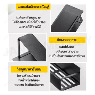 ชั้นวางของตู้เย็นแม่เหล็ก 2in1 ชั้นเก็บเครื่องเทศ ไม่ต้องเจาะผนัง ประหยัดพื้นที่ เก็บเครื่องปรุงครบ