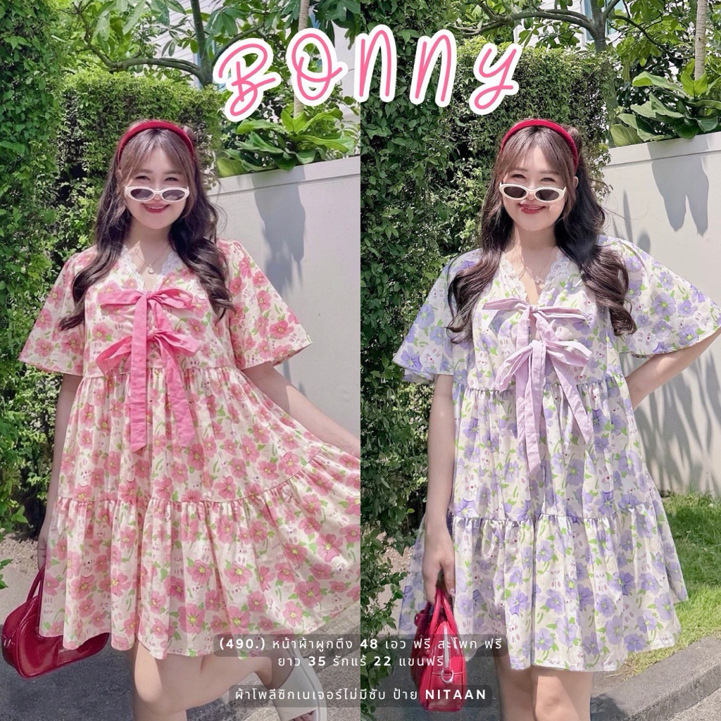 NITAAN 💟 BONNY DRESS น้องบอนนี่น่ารักมากกกก ผ้าเยอะที่สุดดด อกผูกโบว์ปรับขยายได้ คอวีลูกไม้