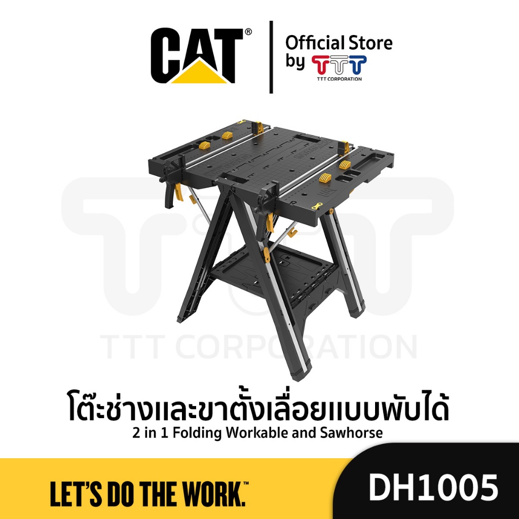 CAT โต๊ะเครื่องมือช่างและขาตั้งเลื่อย แบบพับได้ 2 in 1 รุ่น DH1005