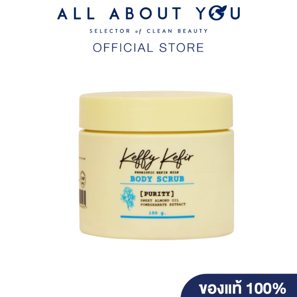 Keffy Kefir Milk Kefir Body Scrub Purity 150 g.