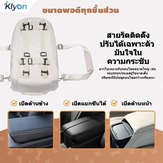 KLYON คาร์ซีทสําหรับสัตว์เลี้ยง วางกลางคอนโซล เข็มขัดนิรภัย เบาะนั่งสัตว์เลี้ยง พร้อม ายรัดป้องกัน