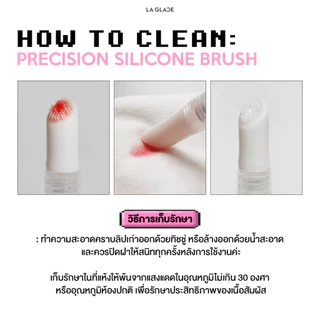 LA GLACE BYE GIRL LIP TINT REMOVER|ปากกาลบทินท์ลากลาส ใช้ง่าย ไม่ทำร้ายริมฝีปาก ลิปทินท์รีมูฟเวอร์ ที่ลบลิปทินท์