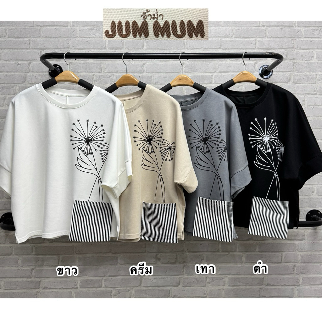 เสื้อคอกลมสกรีนดอกไม้แต่งกระเป๋า