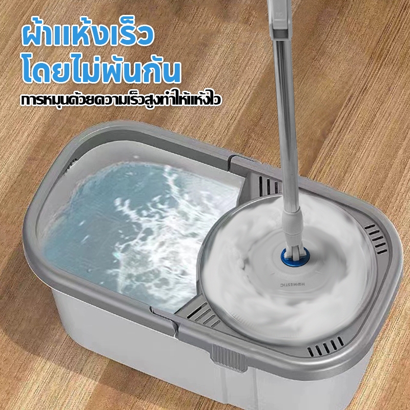 HOMESTIC ไม้ถูพร้อมถังปั่น ตัวถัง 2 ระบบ ทำความสะอาดและปั่นแห้ง Spin mop ไม้ม็อบ ชุดถังปั่นม๊อบ รูปที่ 4