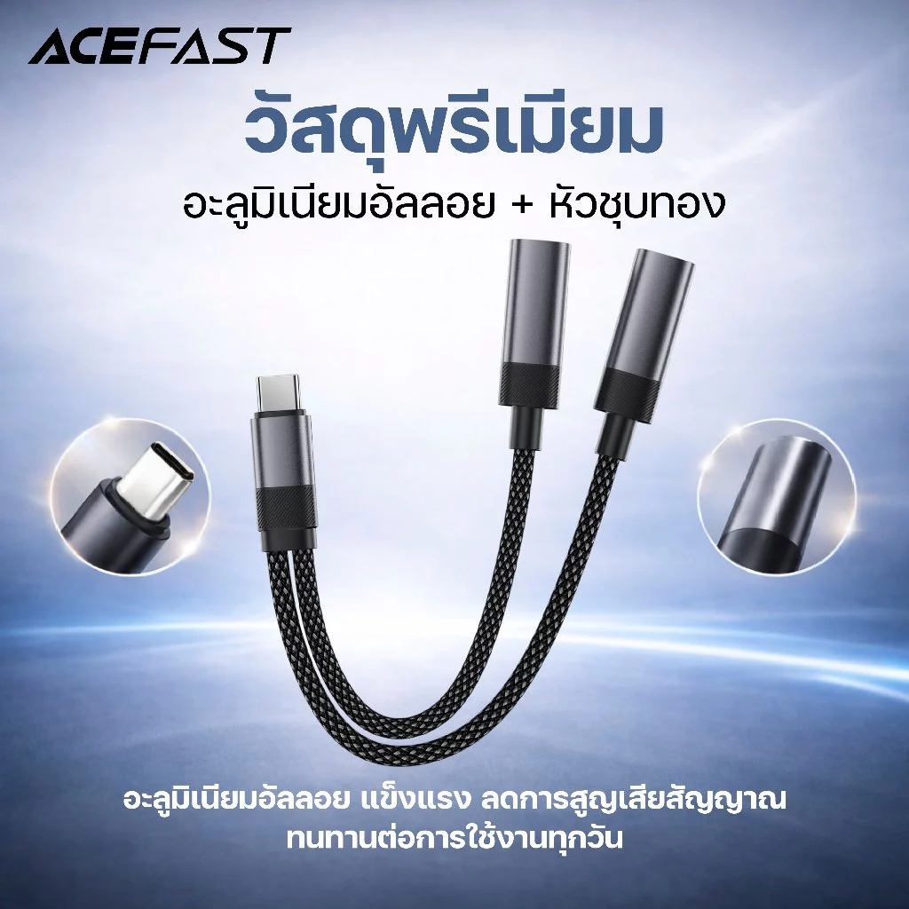 Acefast J14 อะแดปเตอร์ USB-C to 2 USB-C thumbnail 6