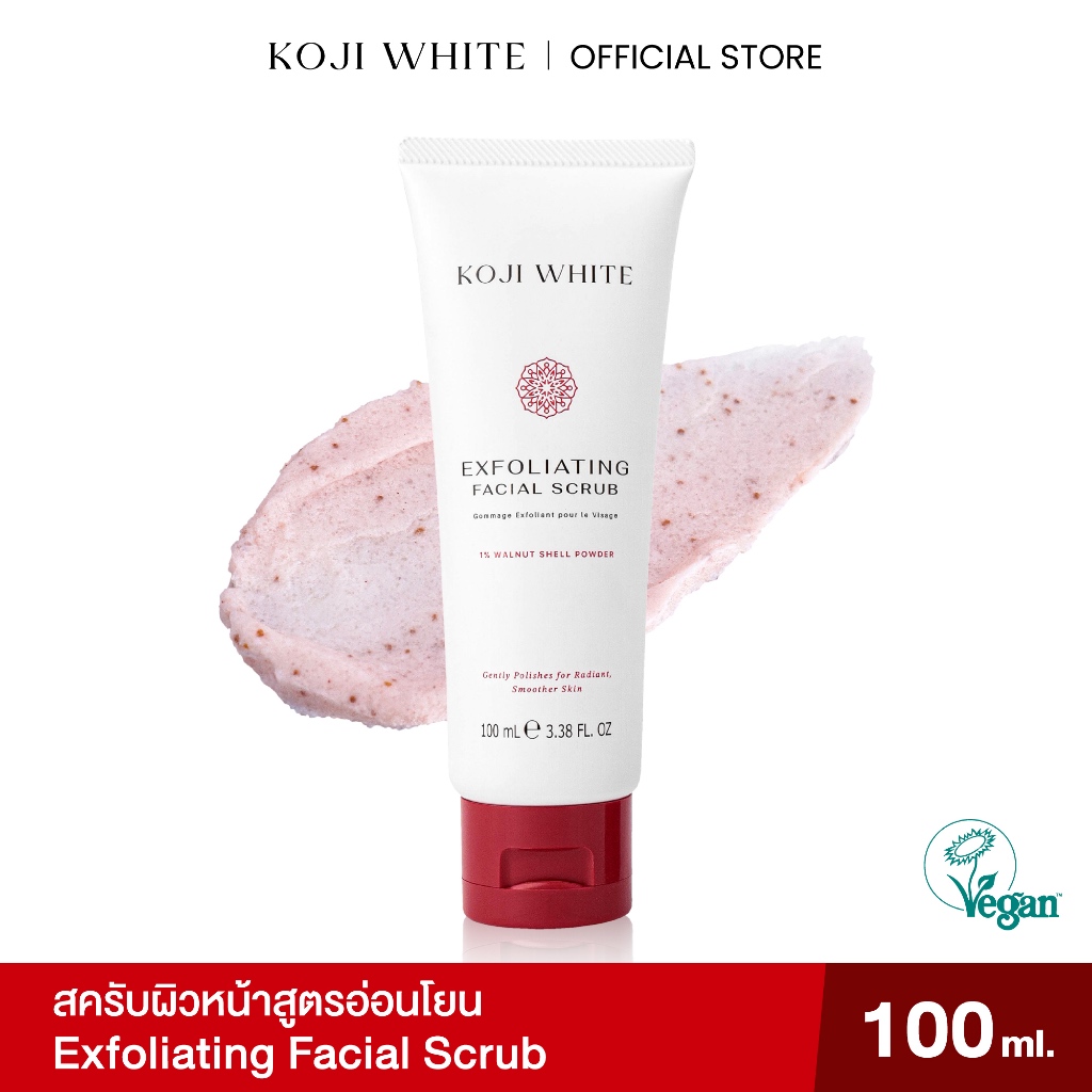 Koji White สครับหน้าอ่อนโยน 1% Walnut Shell + AHA + Kojic Acid Dipalmitate ช่วยให้ผิวเนียนใส 100ml